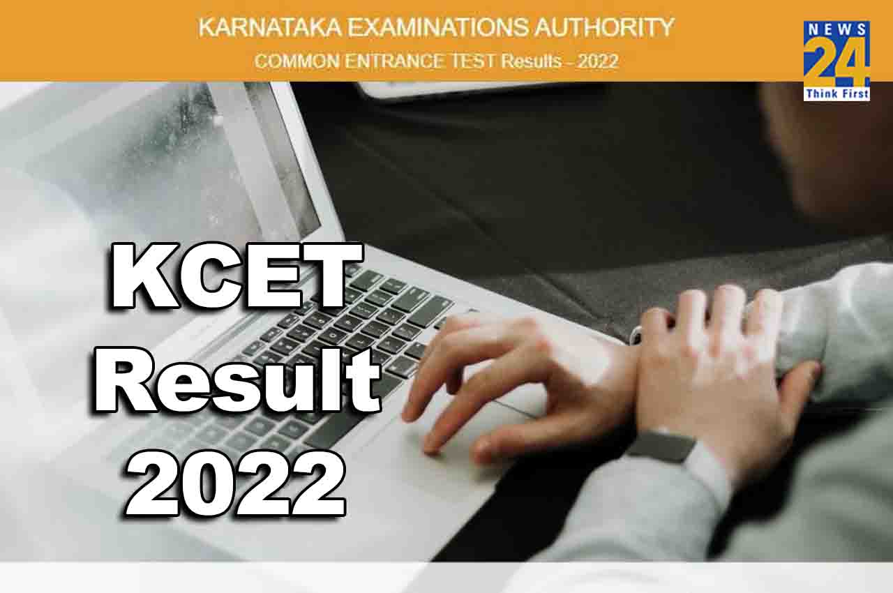 Karnataka CET, KCET 2022, KCET 2022 rsult, Check KCET RESULT 2022 HERE, KCET result live, news24, education