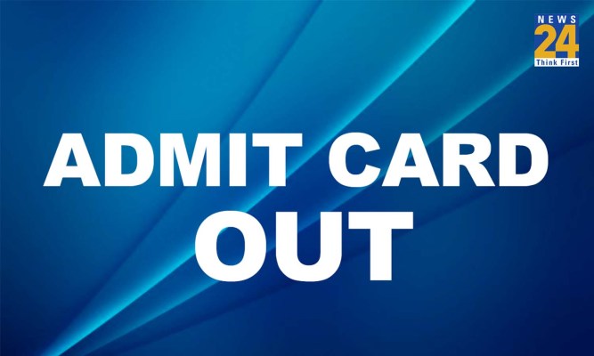 UPPSC, UPPSC ARO, UPPSC ARO SCREENING, NEWS24, ADMIT CARD