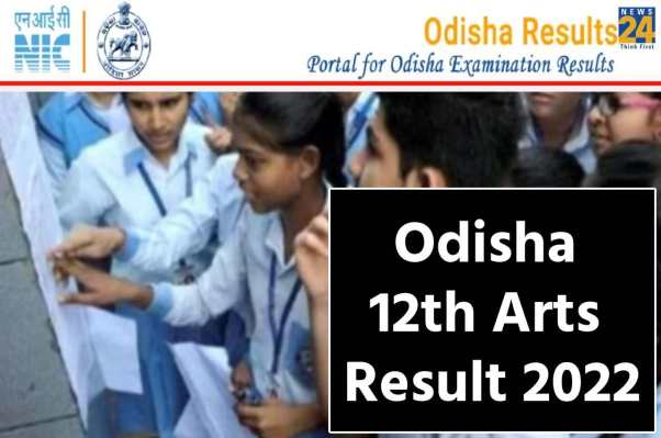 Odisha, Odisha Plus 2 exam, Odisha Plus 2 exam result, check Odisha Plus 2 exam result live, news24 , education