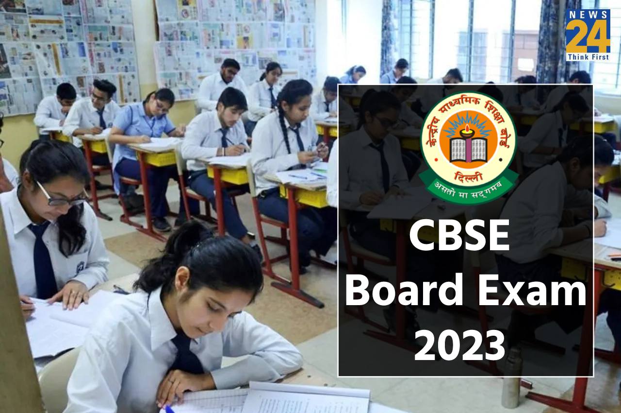 CBSE board exam 2023