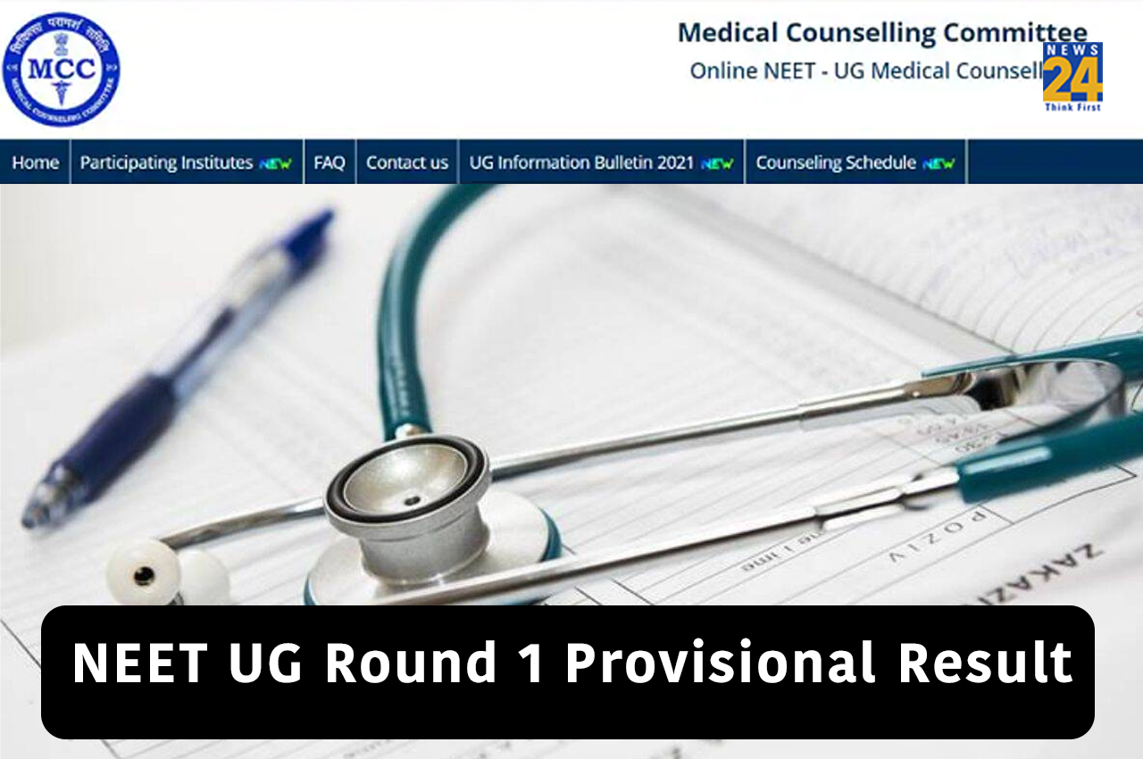 NEET UG counselling 2022