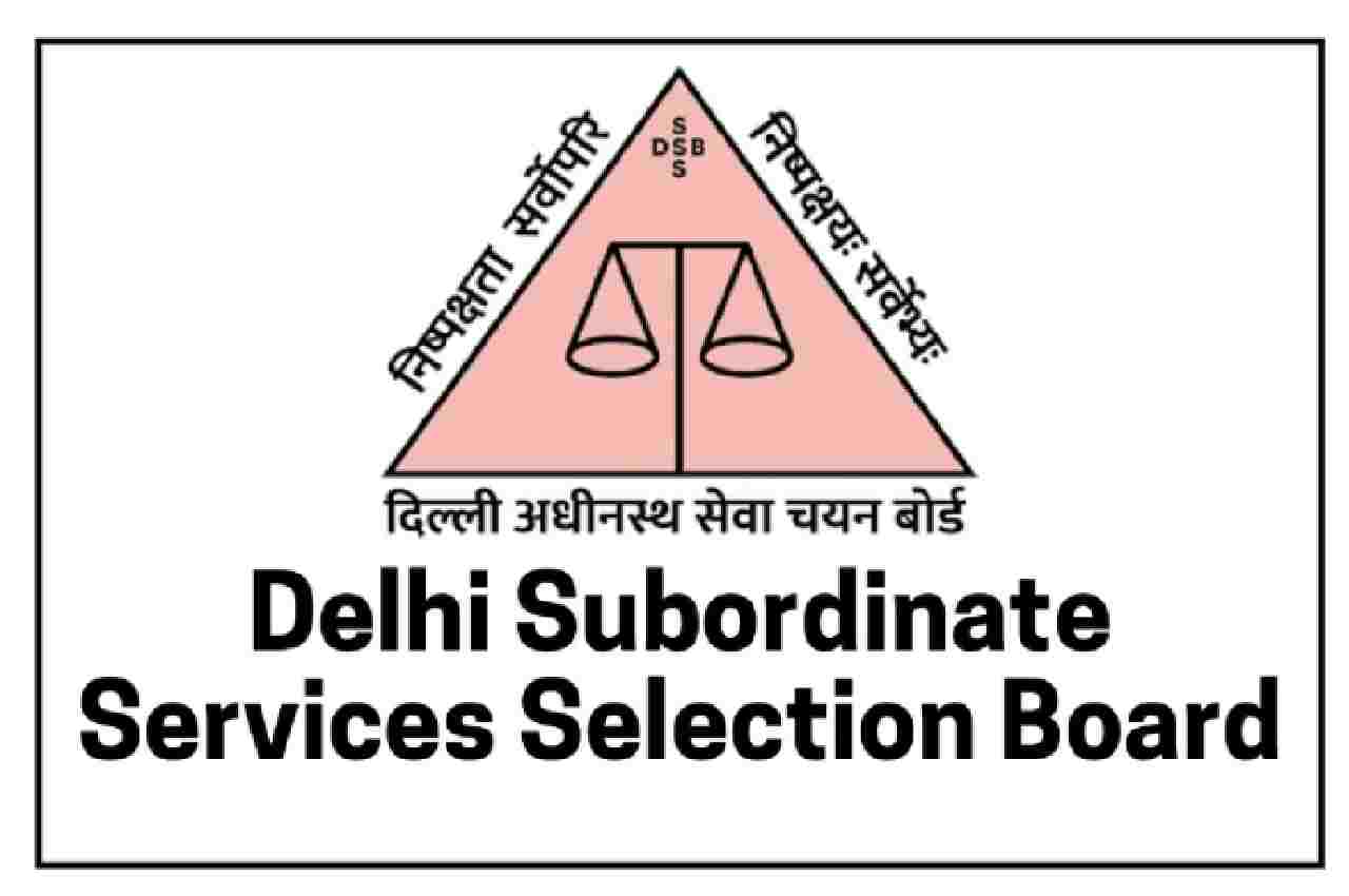 DSSSB Recruitment 2022