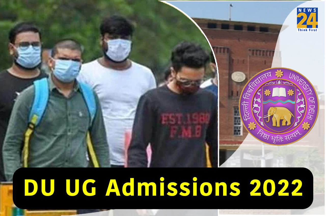 DU UG Admissions 2022