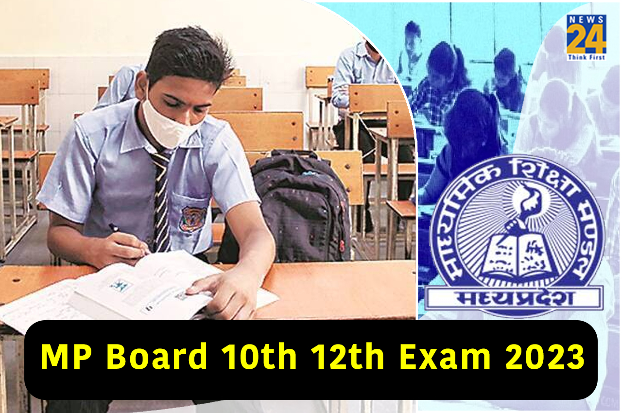 MPBSE class 10, 12 exams 2023