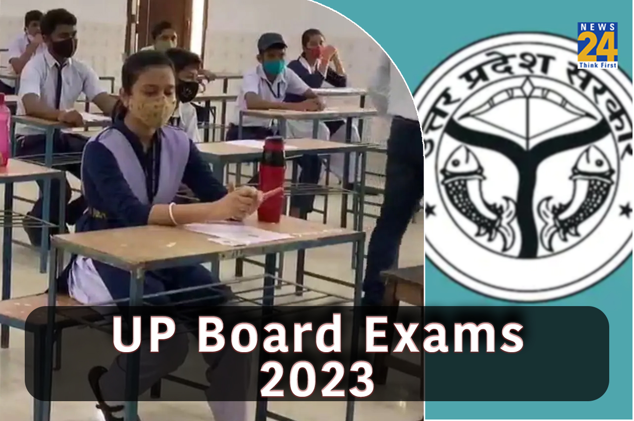UP Board Exams 2023