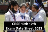 CBSE 2023