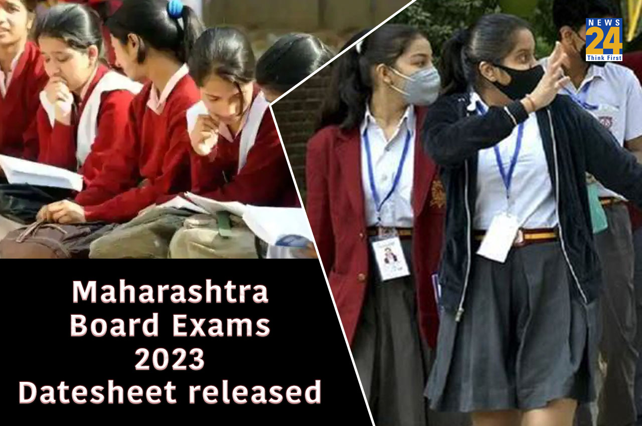Maharashtra Board Exams 2023
