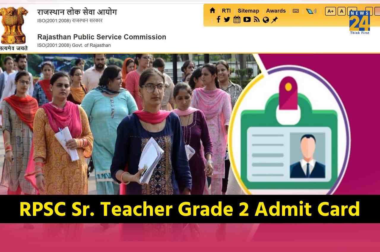 RPSC Senior Teacher Exam 2023