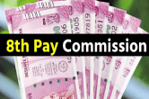 8th Pay commission