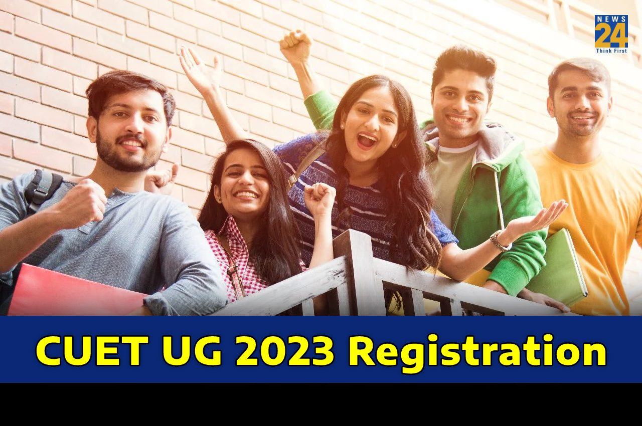 CUET UG 2023