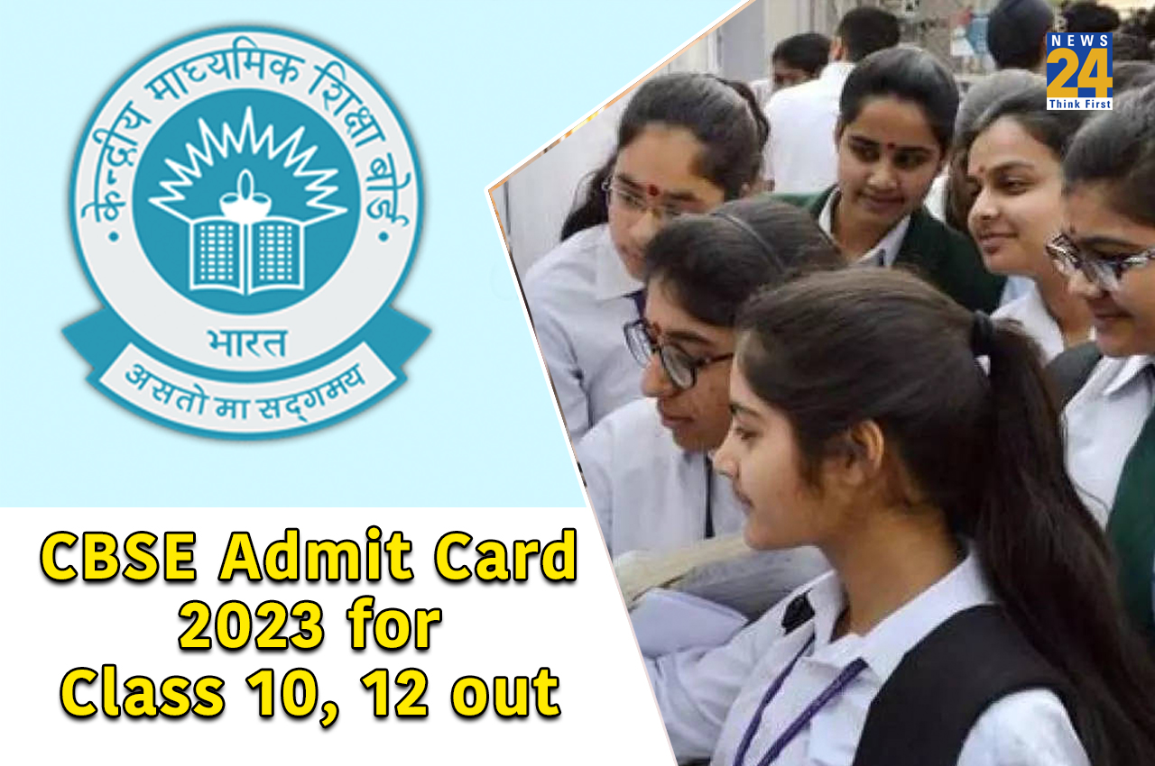 CBSE Admit Card 2023