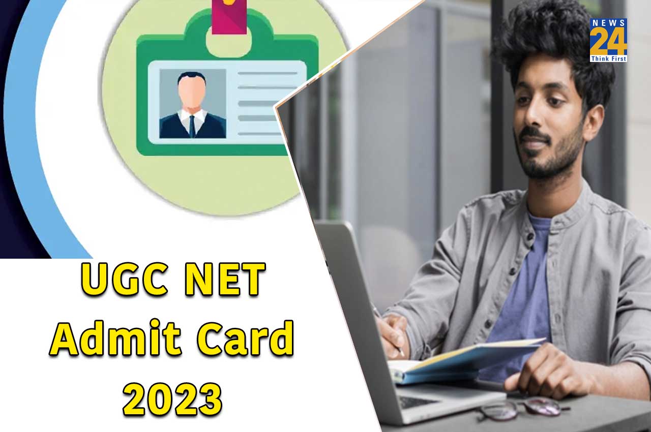 UGC NET Admit Card 2023