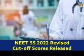 NEET SS 2022
