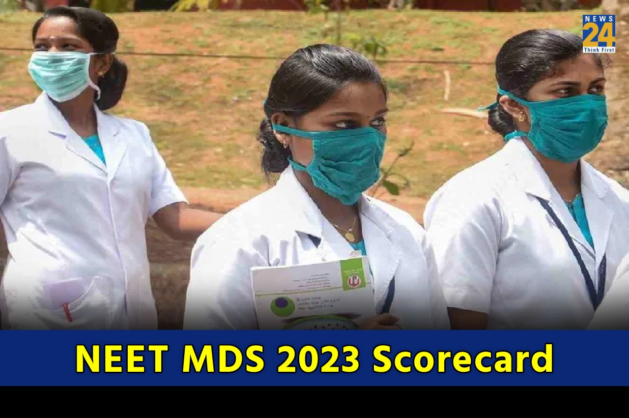NEET MDS 2023