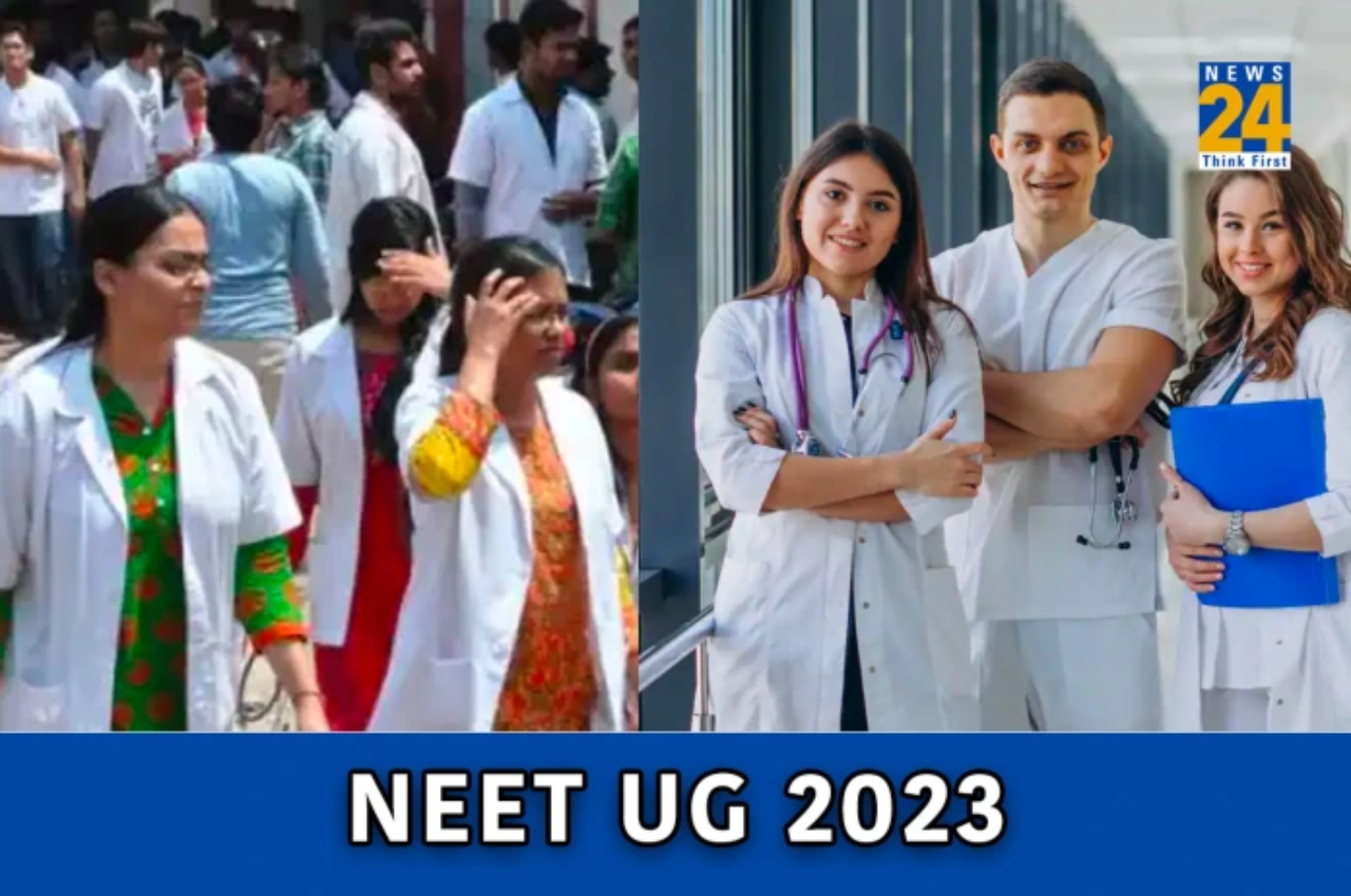 NEET UG Final Answer Key 2023