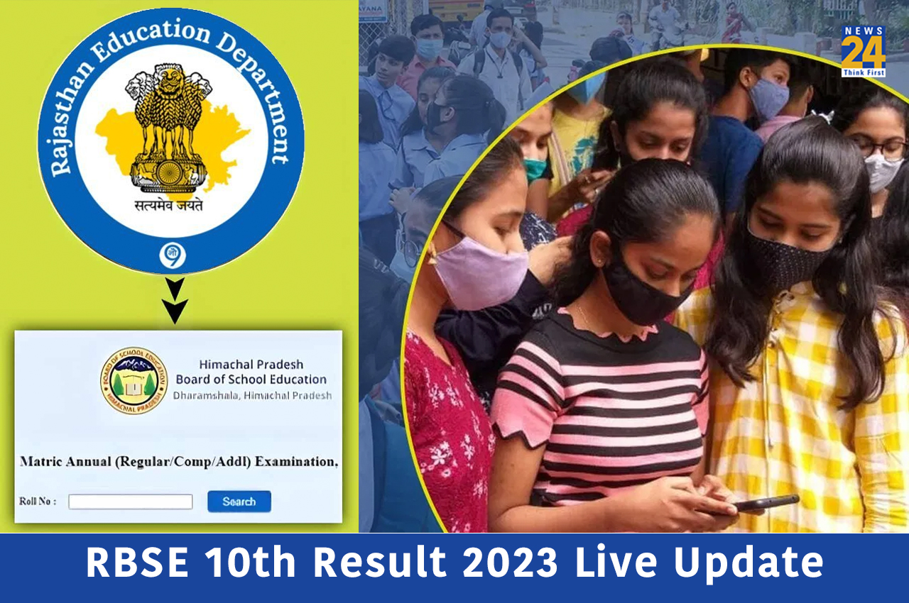 RBSE 10th Result 2023
