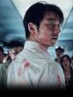 Train to Busan