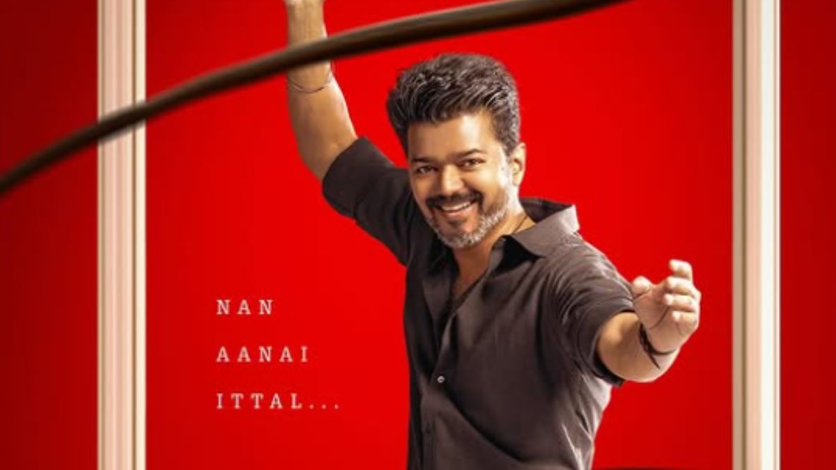 Jana Mayagan Release Date