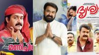 Mohanlal's movies that were remade in Bollywood