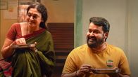 Thudarum OTT Release Date OUT