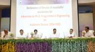 Bihar Engineering University