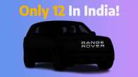 Range Rover!