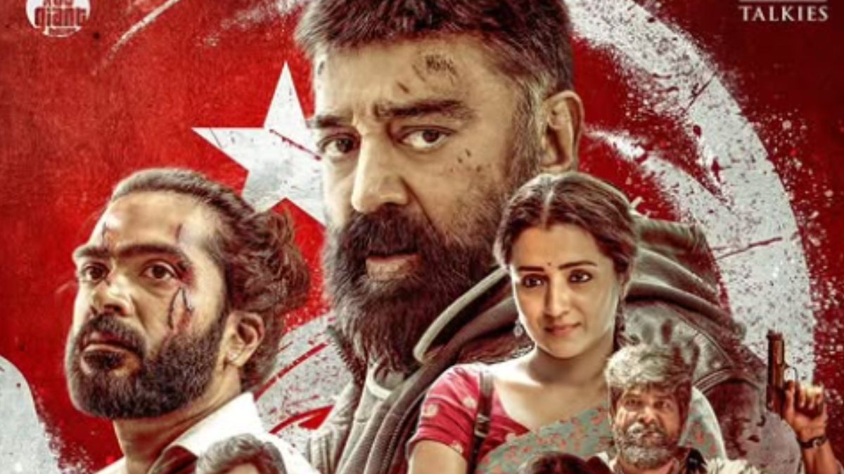 Trade Talk: Shocking! Shows Of Thug Life Cancelled