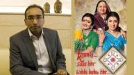 Sameer Nair, The Architect Of Ekta Kapoor’s Kyunki…Saas Bhi Kabhi Bahu Thi Speaks As The Series Readies Its Return