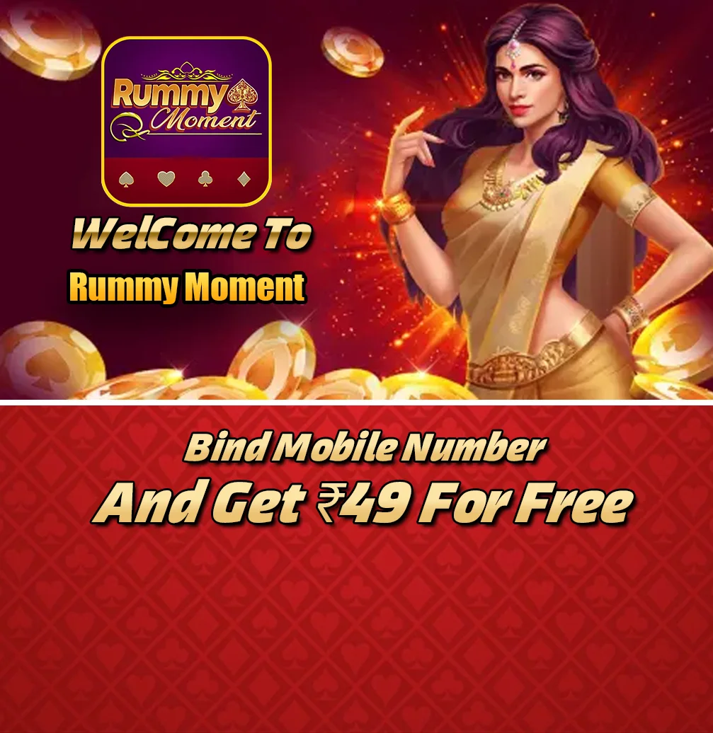Rummy Moment